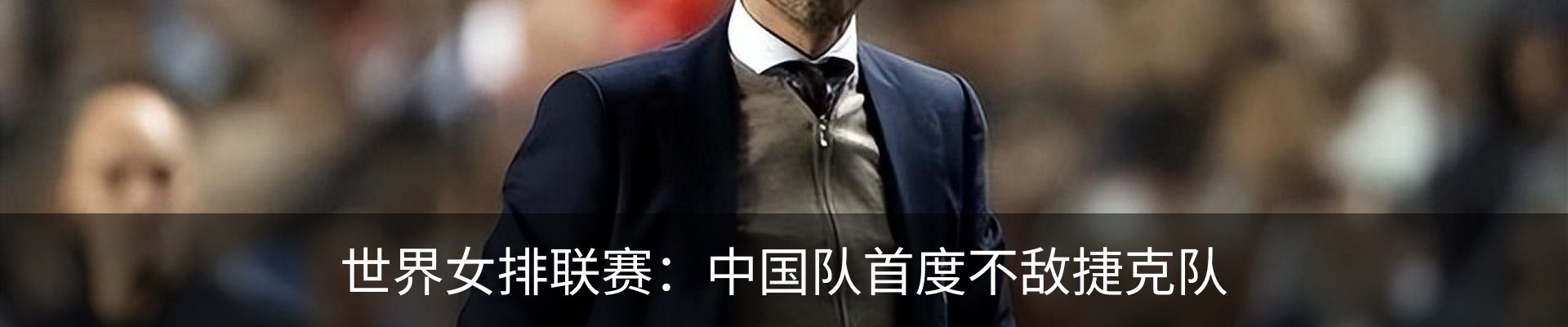 行业资讯
