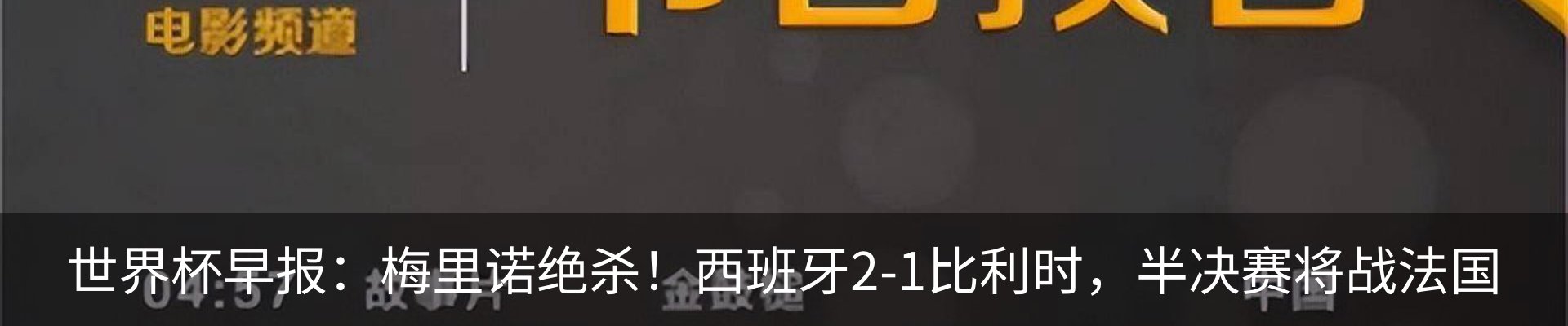 行业资讯