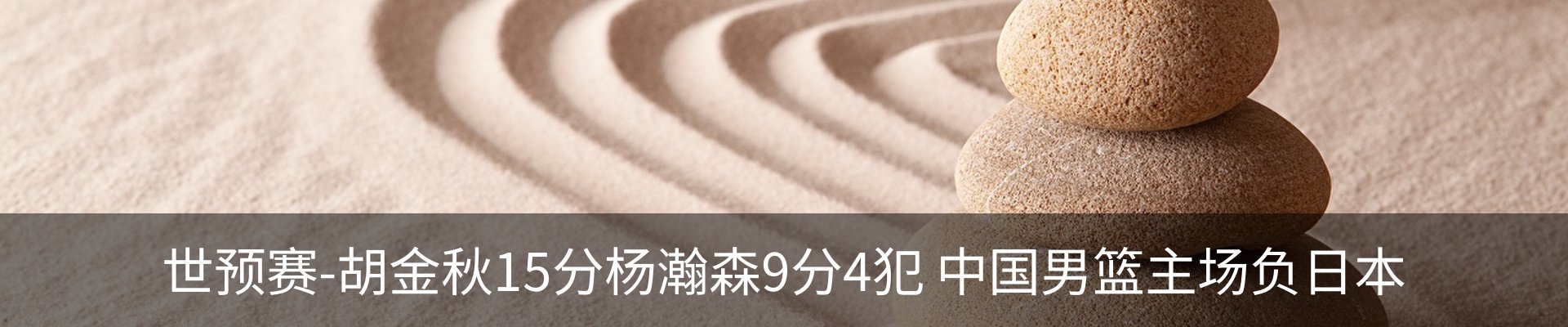 行业资讯