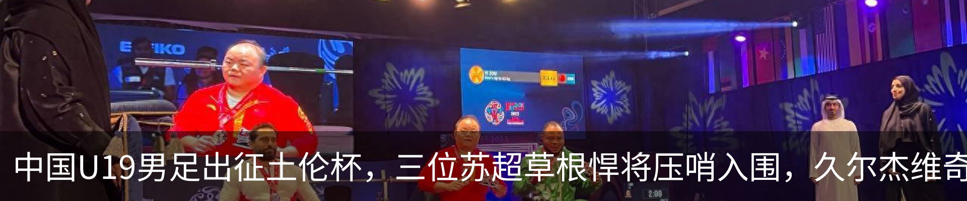 行业资讯