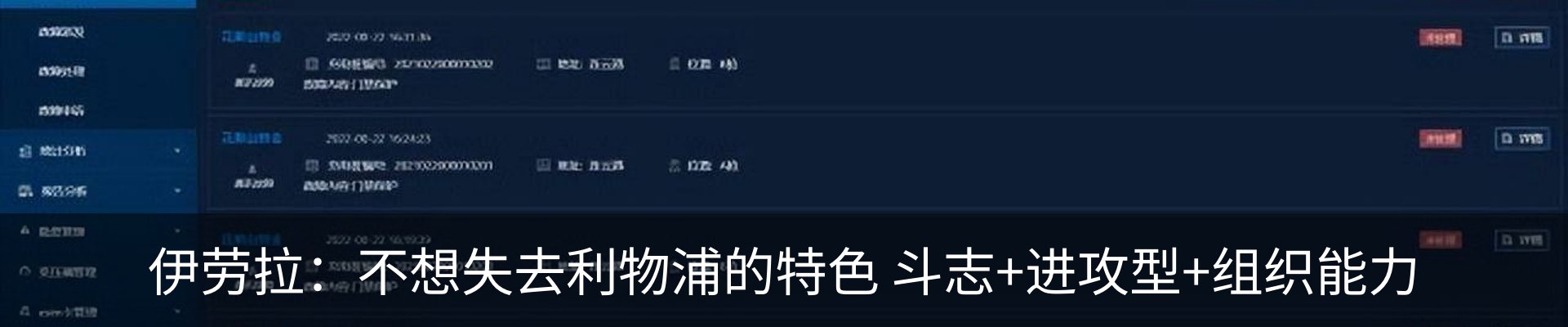 行业资讯