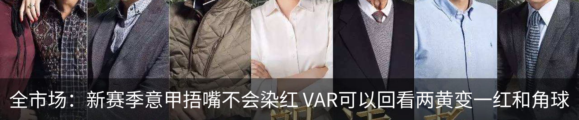 行业资讯