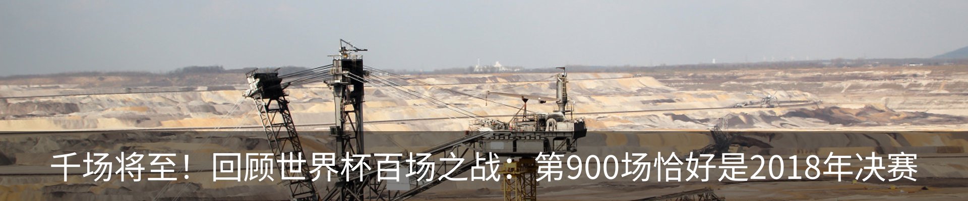 行业资讯