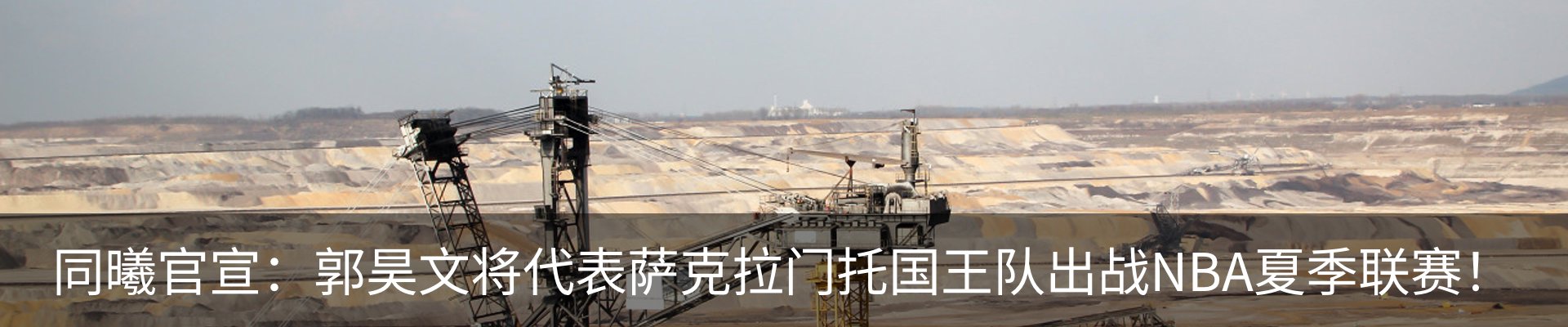 行业资讯