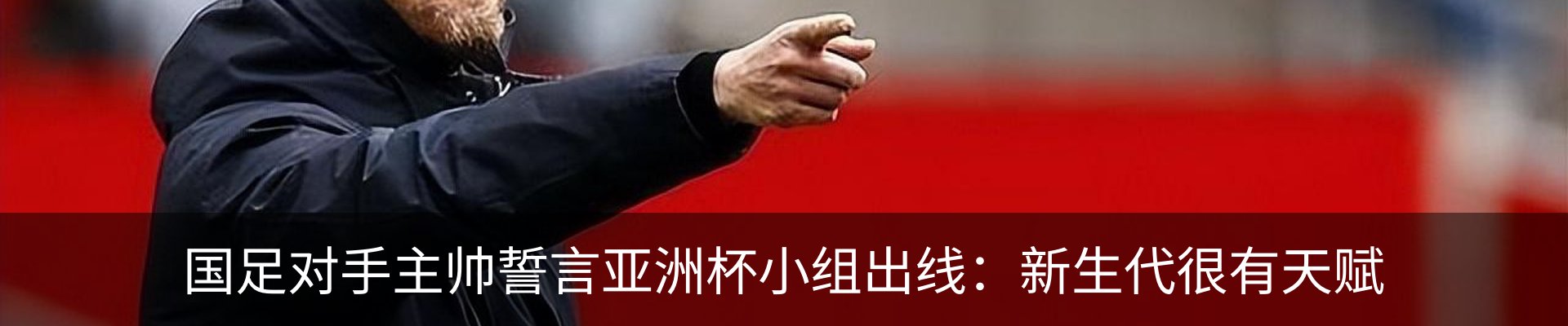 行业资讯