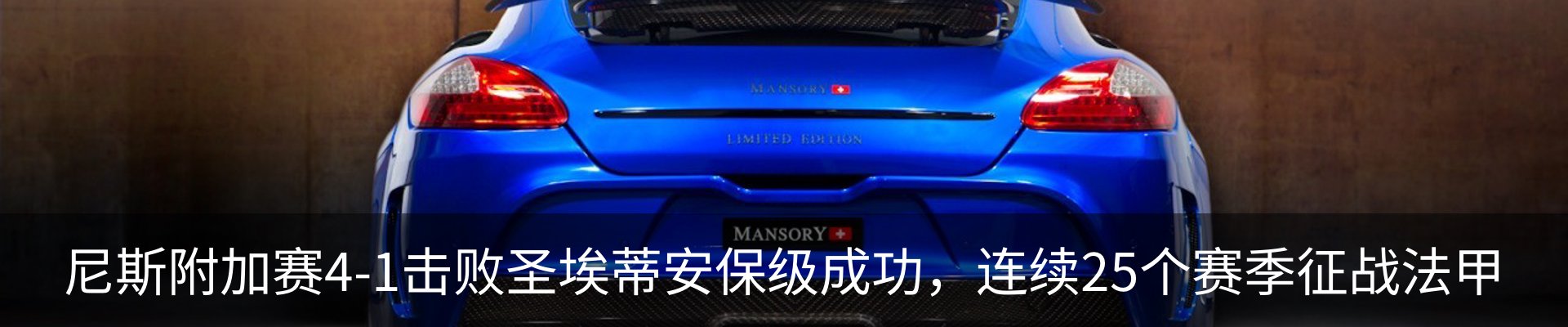行业资讯