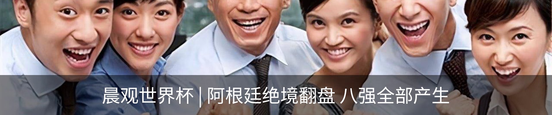 行业资讯
