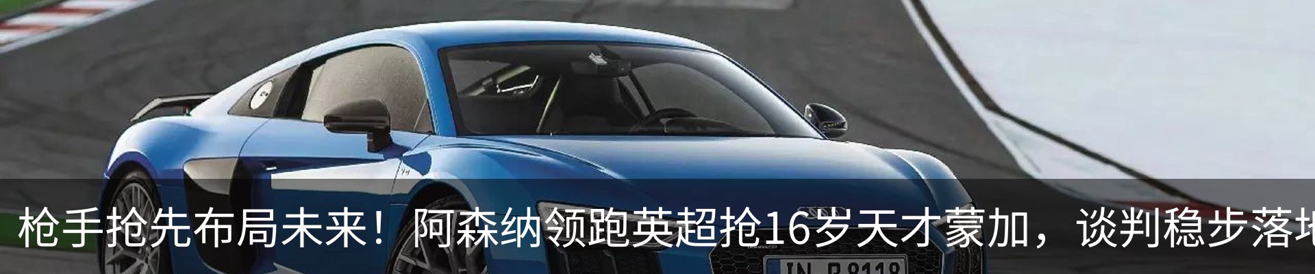 行业资讯
