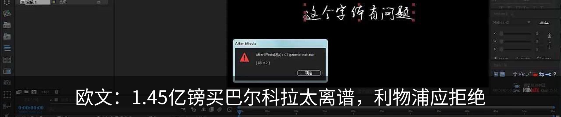 行业资讯