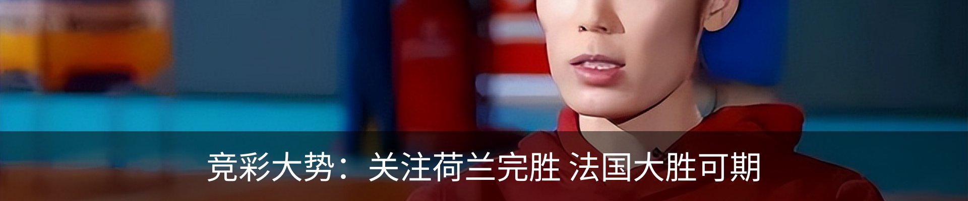 行业资讯