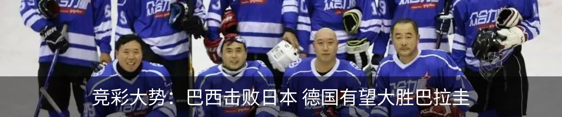 行业资讯