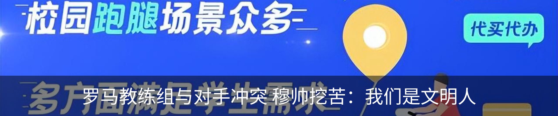 行业资讯