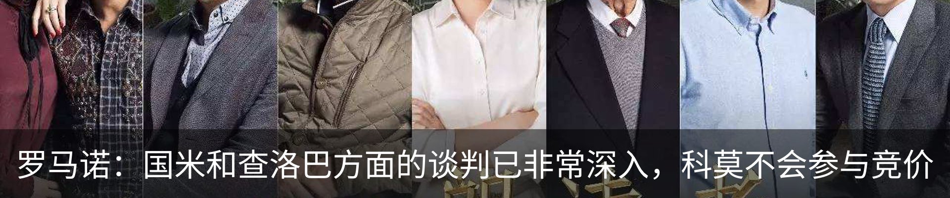 行业资讯