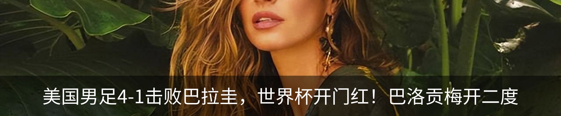 行业资讯