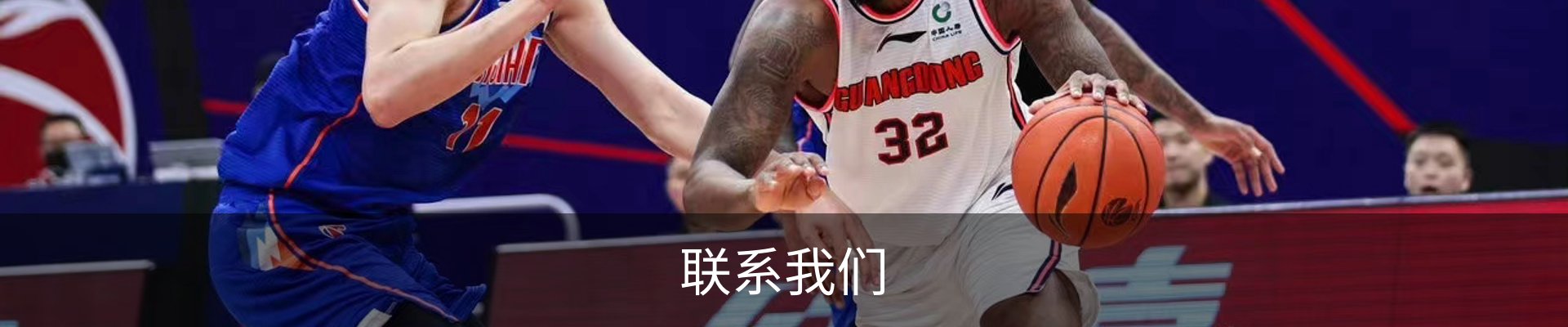 联系我们