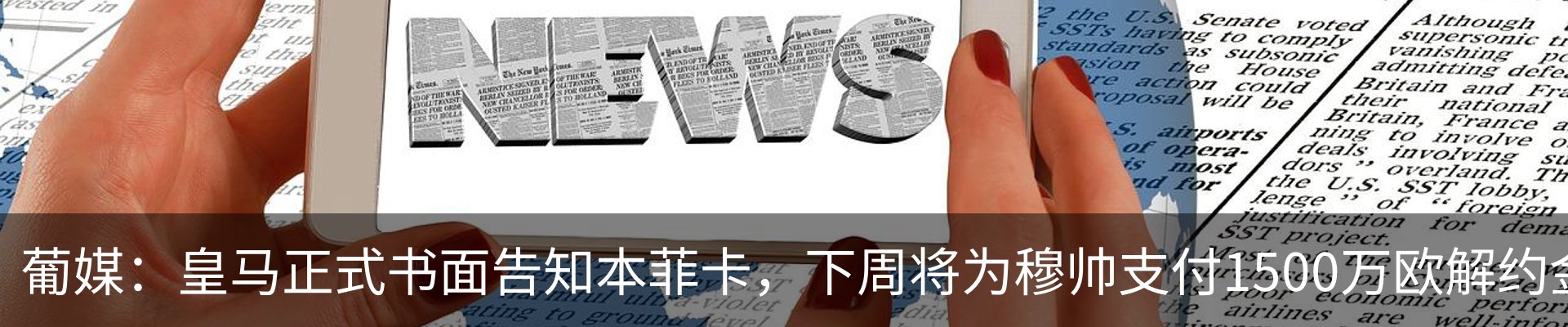 行业资讯