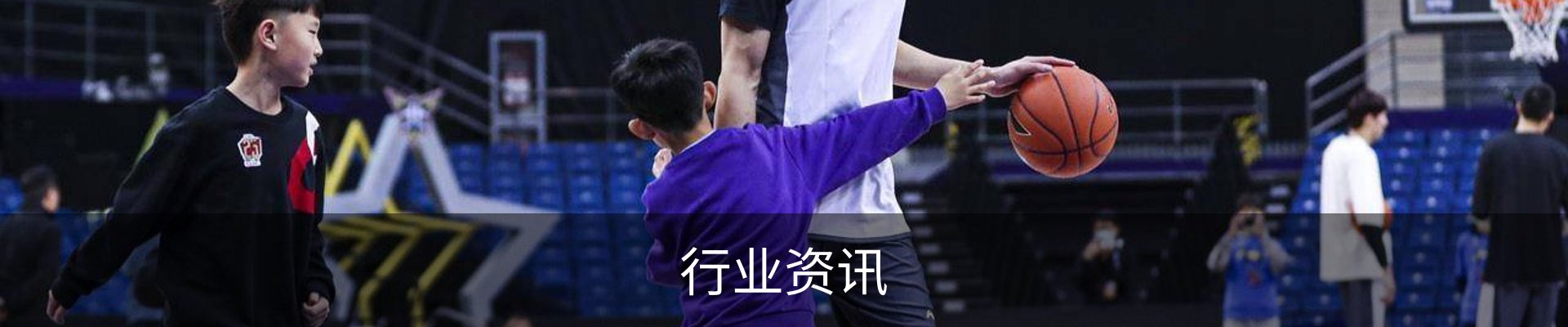 行业资讯