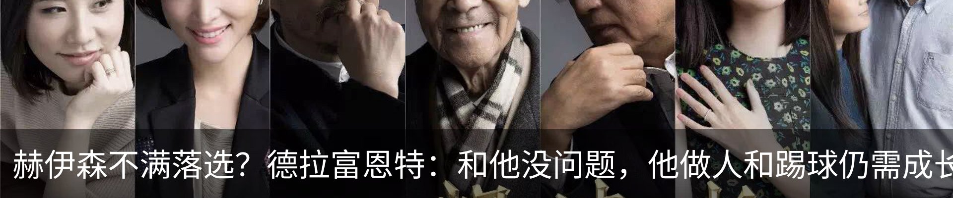 行业资讯