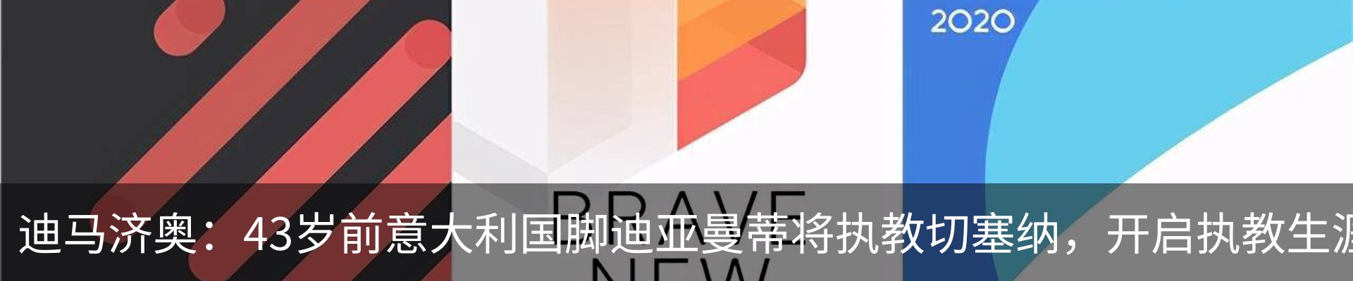 行业资讯