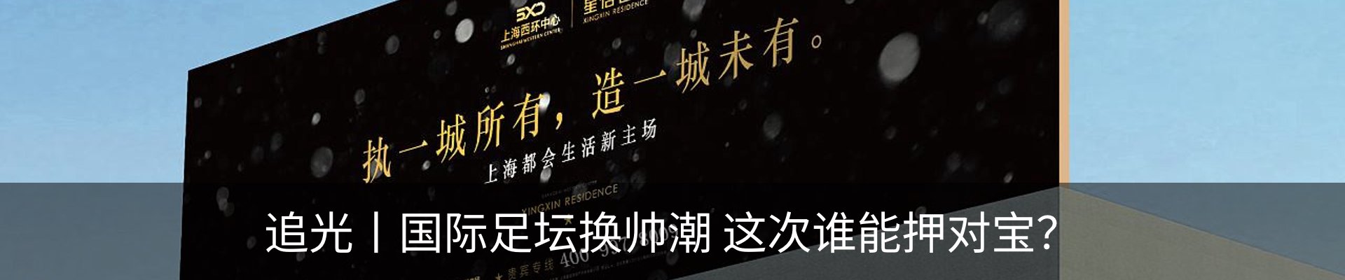行业资讯