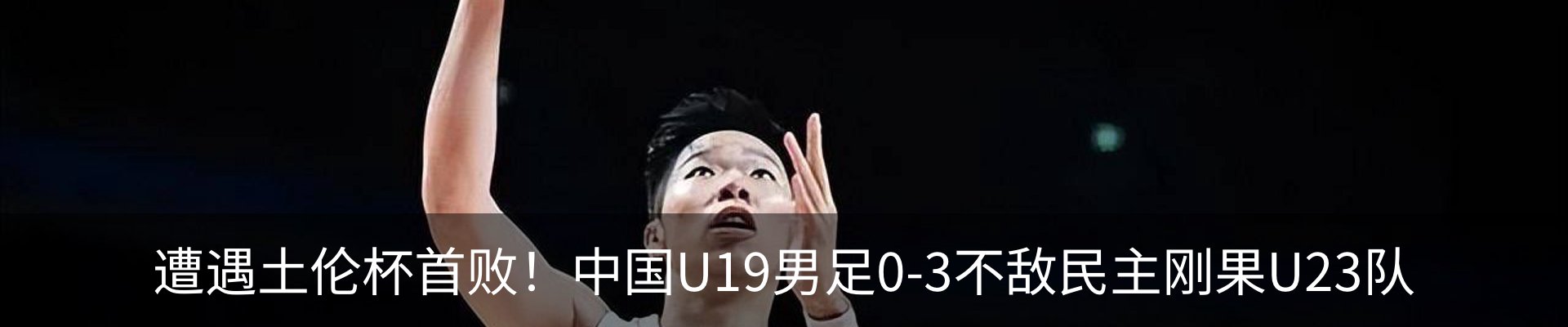 行业资讯