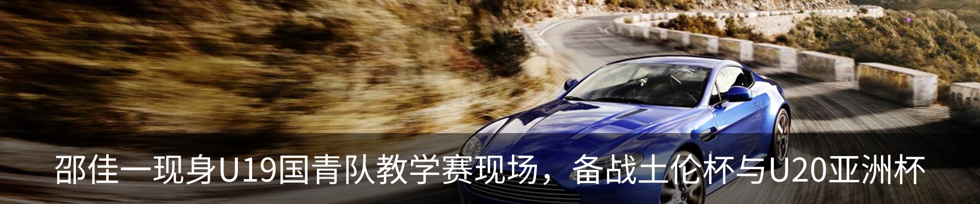 行业资讯