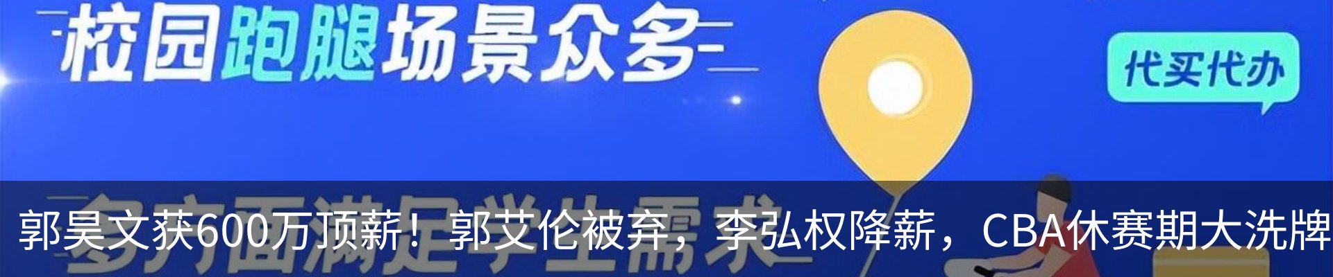 行业资讯
