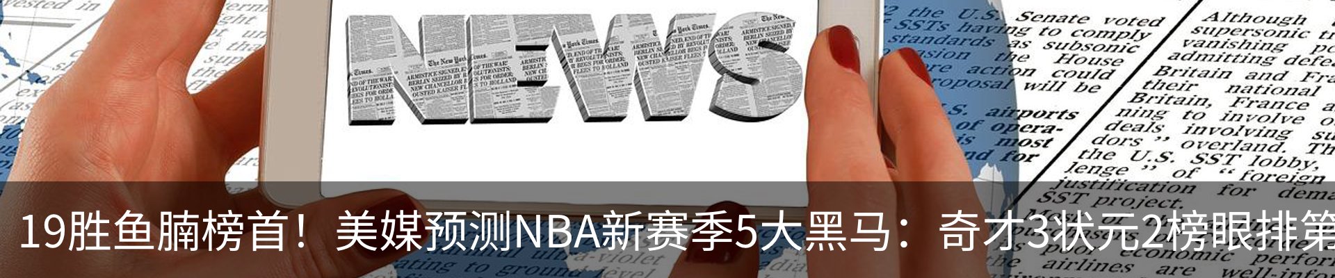 行业资讯